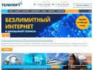 Оф. сайт организации izhteleport.ru