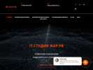 Оф. сайт организации jarpr.ru