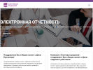 Оф. сайт организации key-solutions.ru