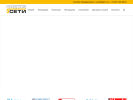 Официальная страница Компьютерные городские сети, официальный дистрибьютор СКС Lan Union, Ostec, Саянский Пластик на сайте Справка-Регион