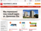 Оф. сайт организации kilowatt-avto.ru