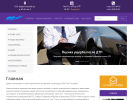 Официальная страница Кит оценка, компания на сайте Справка-Регион