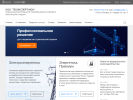 Оф. сайт организации kodeks-msk.ru