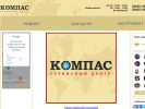 Оф. сайт организации kompas-remont.ru