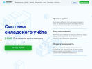 Оф. сайт организации korobka.online