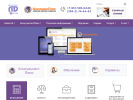 Официальная страница Компания ЛАД-ДВА, официальный партнер КонсультантПлюс на сайте Справка-Регион