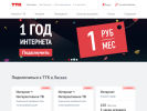 Оф. сайт организации liski.ttk.ru