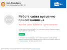 Оф. сайт организации lost-found.pro