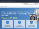 Оф. сайт организации major-service.ru