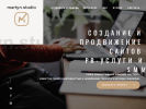 Оф. сайт организации martynstudio.ru