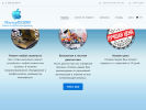 Официальная страница МастерПК2000, сервисная компания на сайте Справка-Регион