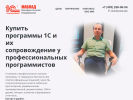 Оф. сайт организации mavlad-msk.ru