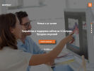 Официальная страница MAXYSS-IT, компания на сайте Справка-Регион