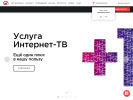 Оф. сайт организации metro-set.ru