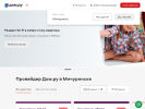 Официальная страница Дом.ru Бизнес на сайте Справка-Регион
