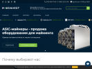 Оф. сайт организации mineinvest.ru