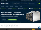 Официальная страница MINEINVEST, компания на сайте Справка-Регион