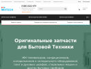 Оф. сайт организации mixtech-shop.ru