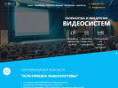 Оф. сайт организации mmvs.ru