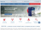 Оф. сайт организации mobi-900.ru