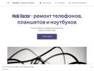 Оф. сайт организации mobi-doctor-mobile-phone-repair-shop.business.site