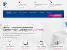 Оф. сайт организации moby-service.ru