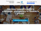Оф. сайт организации modernsale.ru
