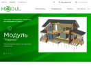 Оф. сайт организации modul-company.com