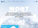 Оф. сайт организации mont.ru