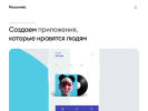 Оф. сайт организации mosco-web.ru