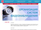 Оф. сайт организации mostnet.ru