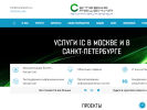 Оф. сайт организации msnetworks.ru
