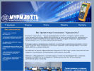Оф. сайт организации murmanset.ru