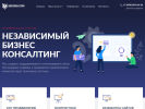 Оф. сайт организации nbcon.ru
