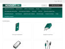 Официальная страница NOVSOFT.ru, магазин аксессуаров для мобильных телефонов на сайте Справка-Регион