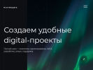 Оф. сайт организации nowmedia.ru