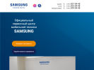 Официальная страница Samsung, сеть фирменных центров на сайте Справка-Регион