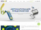 Официальная страница Система Олимп, IT-компания на сайте Справка-Регион