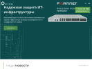 Оф. сайт организации optivera.ru