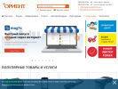 Оф. сайт организации orient-96.ru