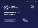 Официальная страница Open Solutions, IT-компания на сайте Справка-Регион