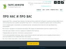 Оф. сайт организации parusinform.ru