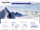 Официальная страница 1С: Первый БИТ, франчайзинговая компания на сайте Справка-Регион