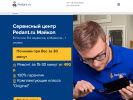 Оф. сайт организации pedant-majkop.ru