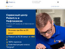Официальная страница Pedant.ru, сервисный центр по ремонту мобильных устройств на сайте Справка-Регион