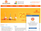 Официальная страница Золотая Линия, телекоммуникационная компания на сайте Справка-Регион