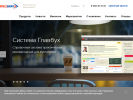 Официальная страница Прессбюро, фирма по оптовой продаже неспециализированного программного обеспечения на сайте Справка-Регион