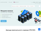 Оф. сайт организации profitserver.ru