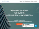 Оф. сайт организации profy48.ru