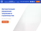 Оф. сайт организации promo.osla.ru